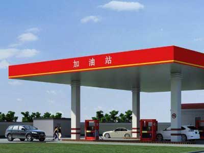 我公司順利完成《加油站大(dà)氣污染物排放标準》GB20952-2020的(de)方法變更工作